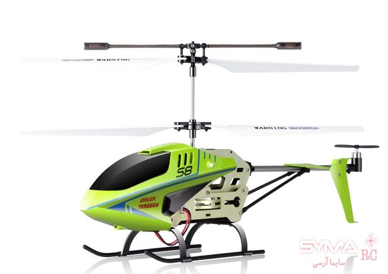 هلیکوپتر کنترلی s8 syma