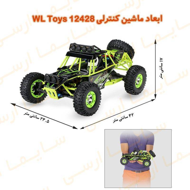 ابعاد ماشین کنترلی WL Toys 12428