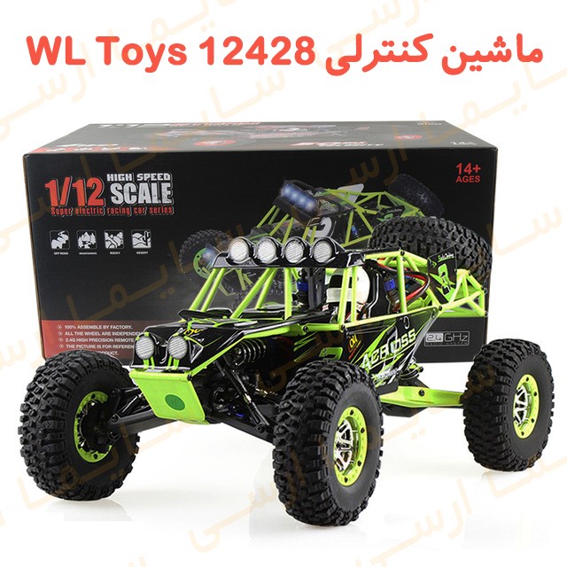 ماشین کنترلی WL Toys 12428