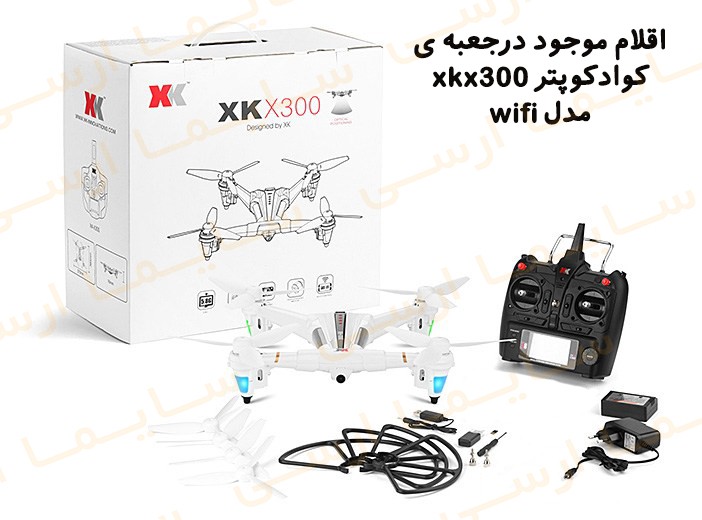 جعبه کوادکوپتر XKX300 مدل W