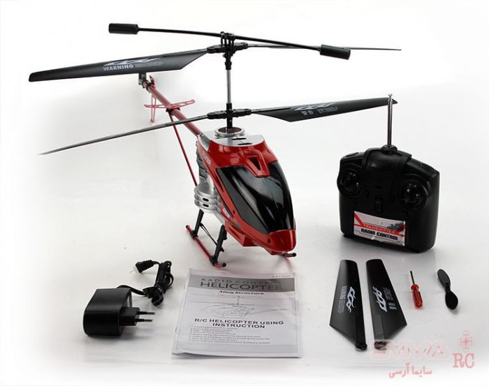 هلیکوپتر کنترلی Lh 1301 کمپانی لیدهانر ضد ضربه خرید هلیکوپتر کنترلی
