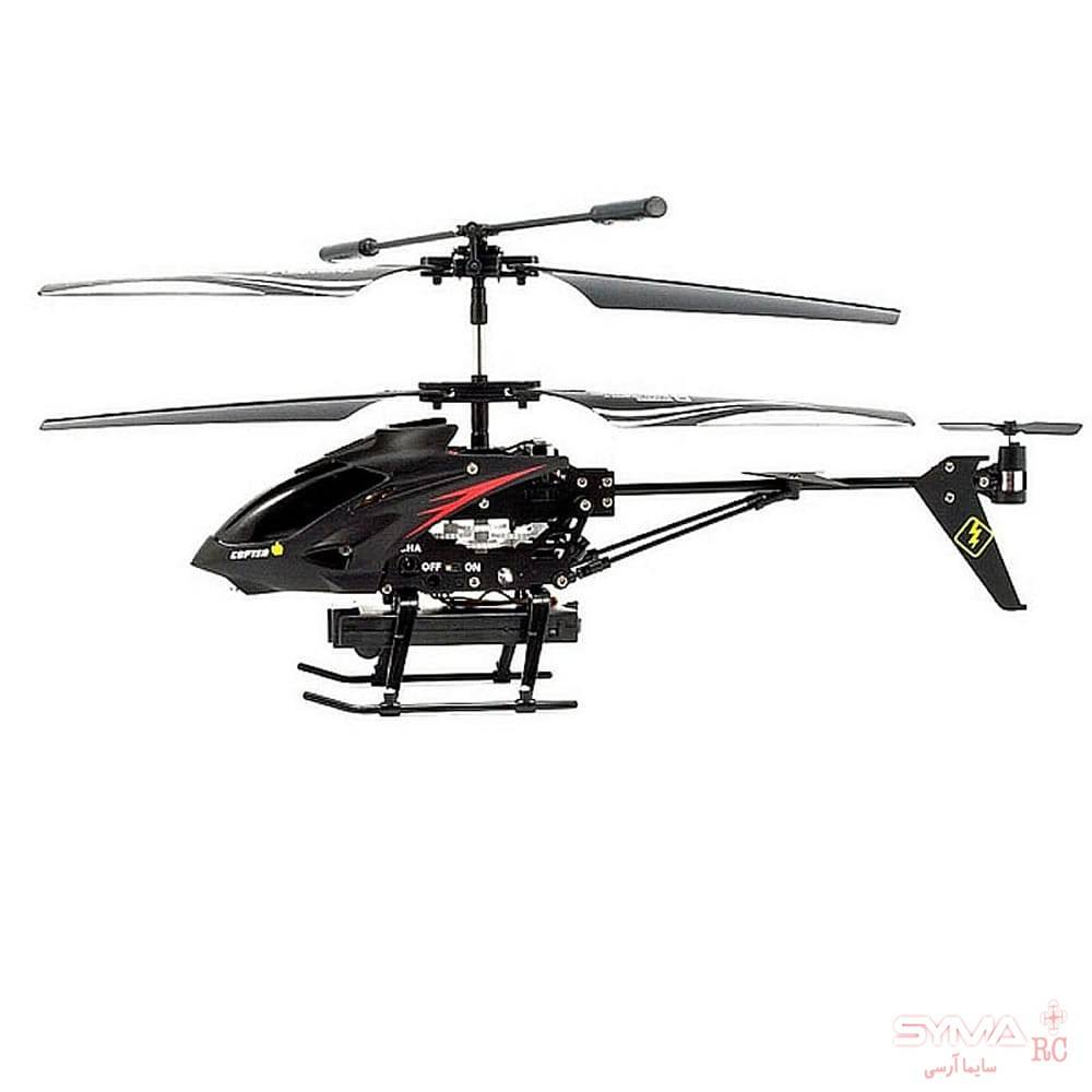 هلیکوپتر کنترلی s977 دوربین دار