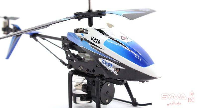 هلیکوپتر کنترلی آب پاش WL Toys