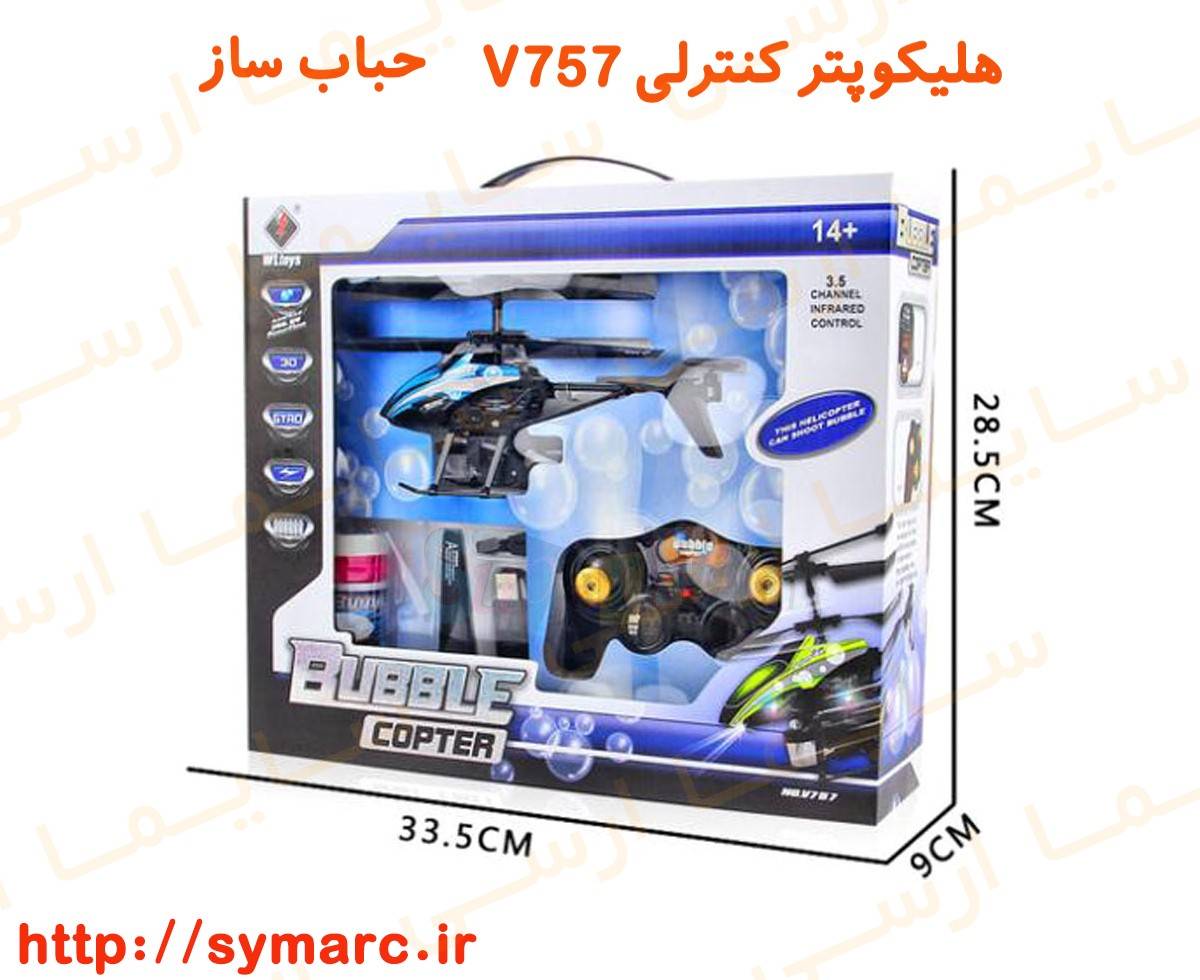 جعبه هلیکوپتر کنترلی حباب ساز WL Toys V757