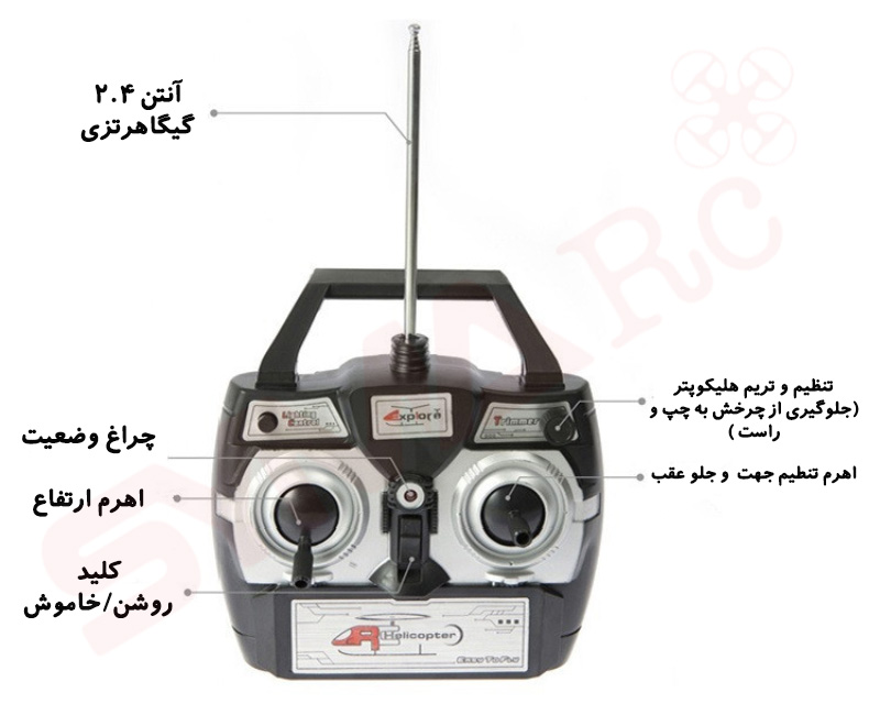 رادیو کنترل هلیکوپتر کنترلی 9053g