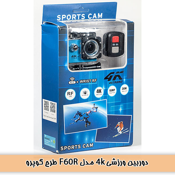 دوربین ورزشی 4k مدل F60R