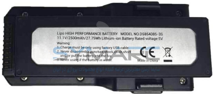خرید باتری کوادکوپتر SJRC F11 PRO | قیمت باتری کوادکوپتر SJRC F11 PRO | مشخصات باتری کوادکوپتر SJRC F11 PRO | باتری کوادکوپتر F11 PRO برند SJRC